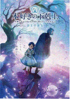剑来动漫第二季 第4集