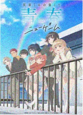 剑来第二季在线播放 第5集