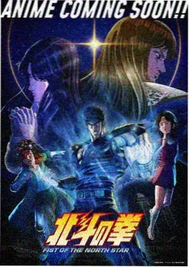 剑来第二季第7集预告